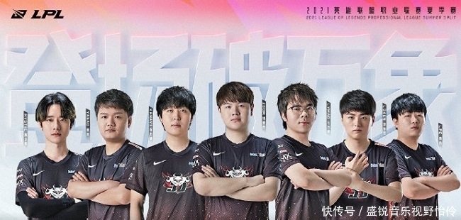 英雄联盟比分：LPL S10冒泡赛，LGD 3：1 淘汰IG拿到LPL最后一张前往S赛的门票！