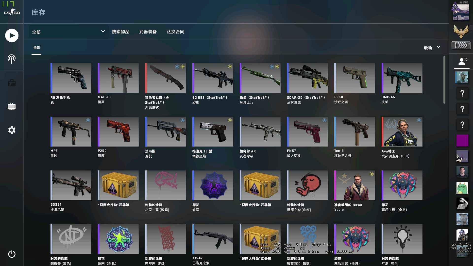 tool-category-structure